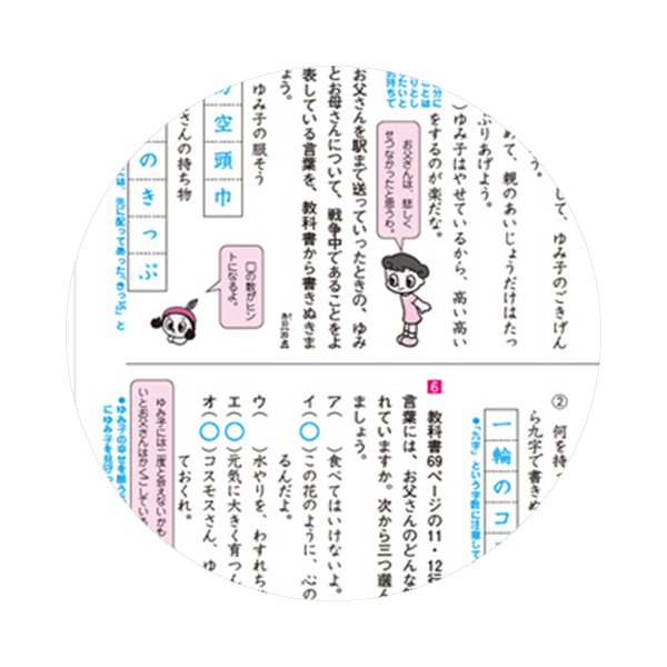 出版関係会社様のお客様の声