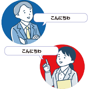 日本語でも大丈夫