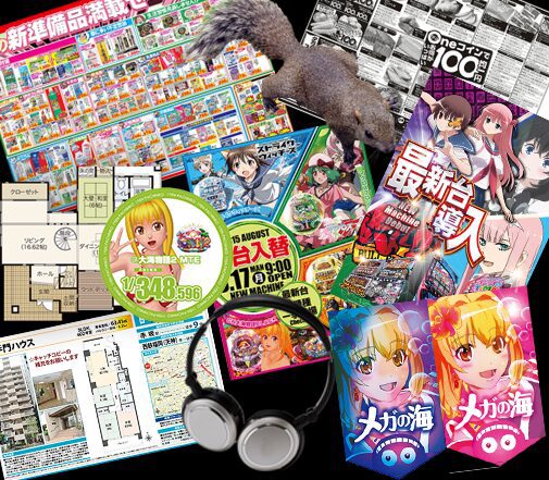 パチンコ広告制作の実績コラージュ｜チラシ・POP・ポスターのデザインサンプル
