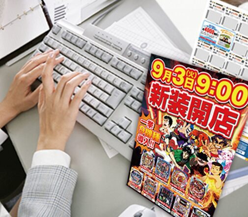 リモート人材による広告制作作業風景｜パチンコ業界向けデザイン対応
