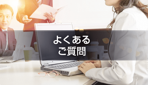 "サクラセッケイからの提案を紹介するノートとコーヒーのイメージ画像"