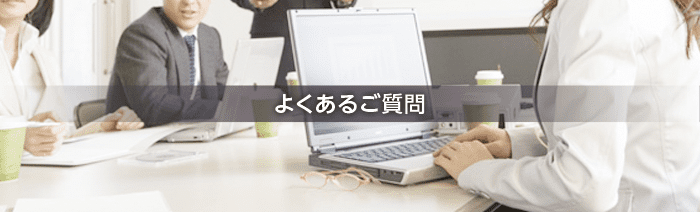 "サクラセッケイからの提案を紹介するノートとコーヒーのイメージ画像"